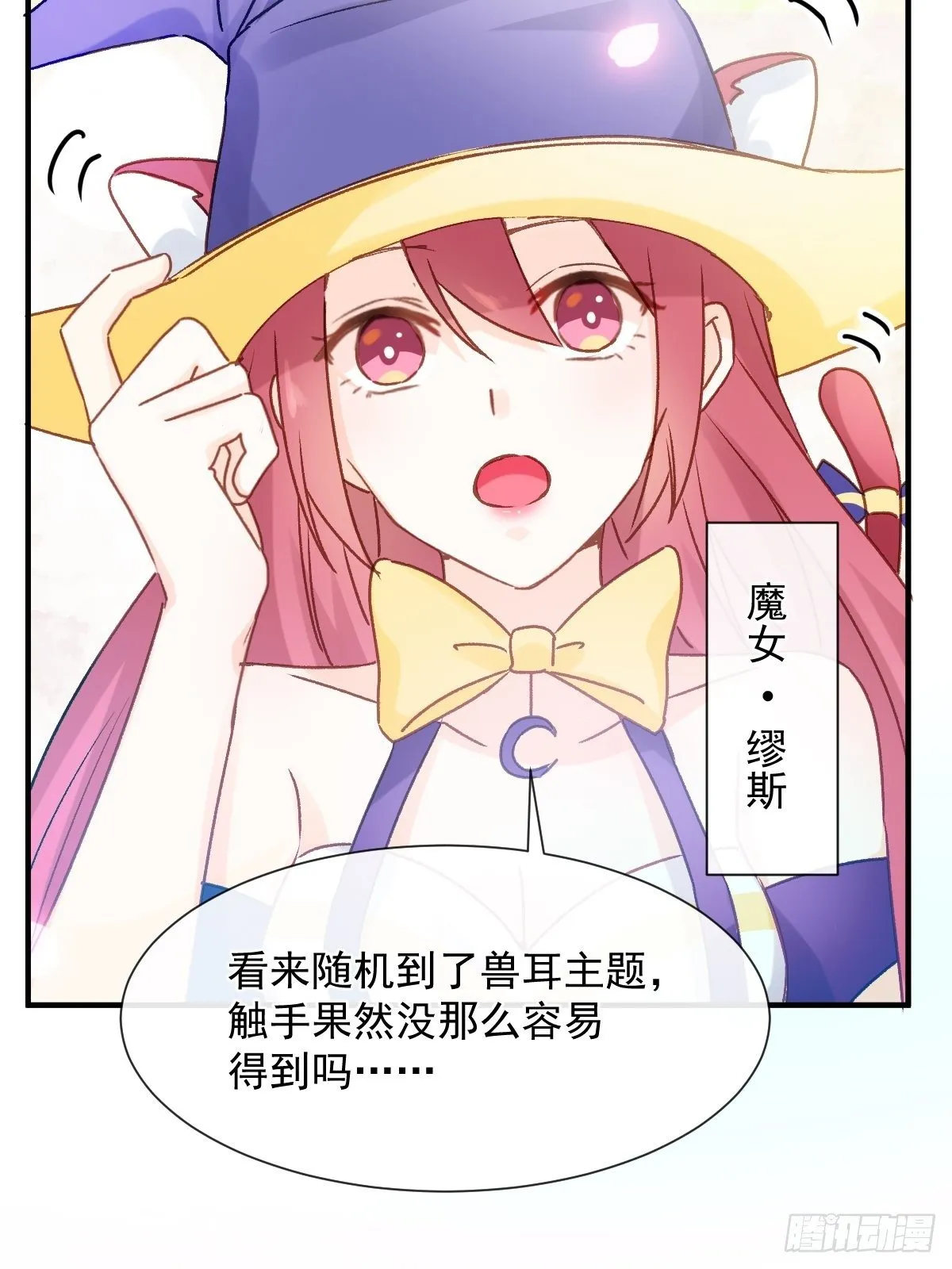 033 特别福利激活 第38页