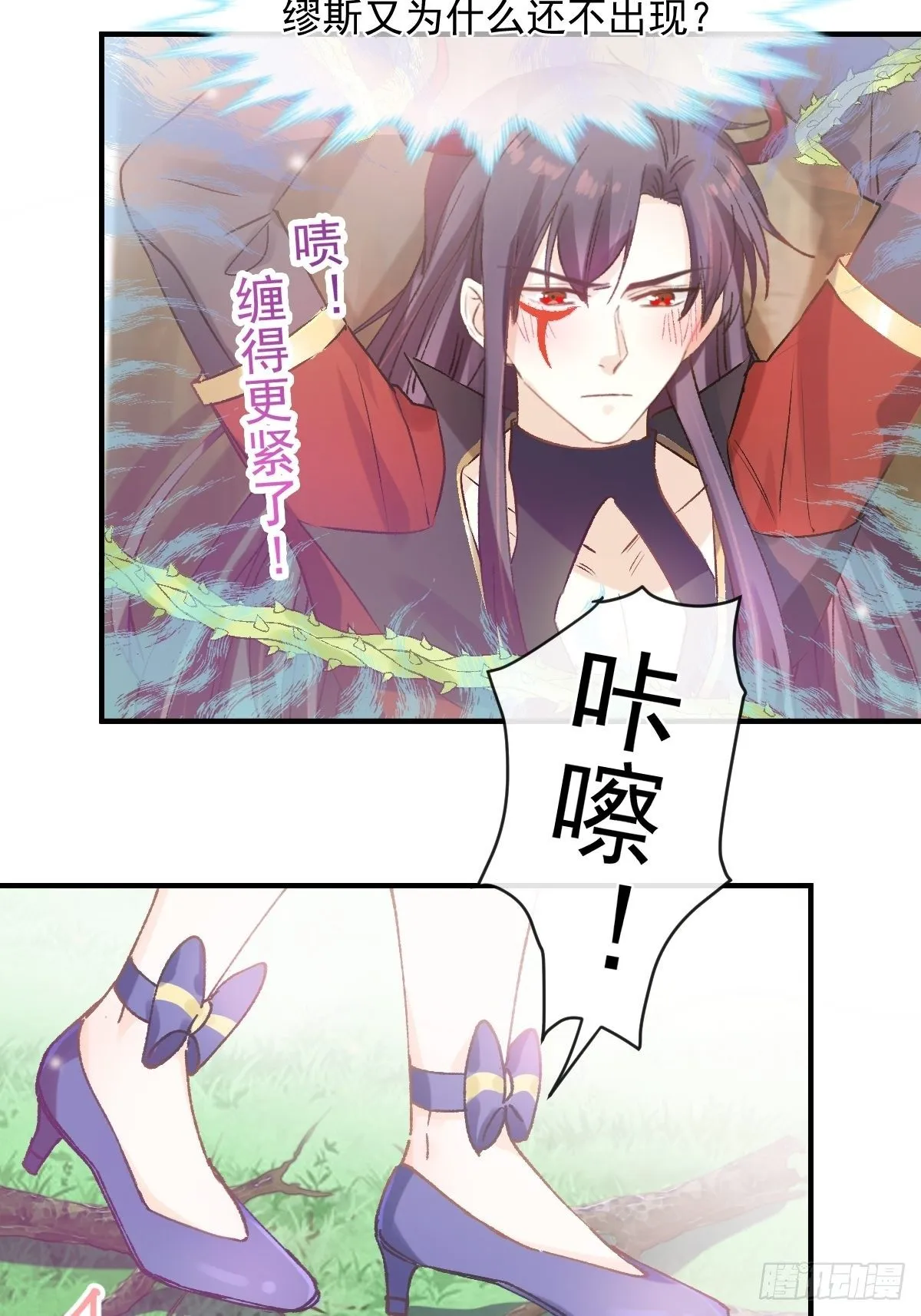 033 特别福利激活 第43页