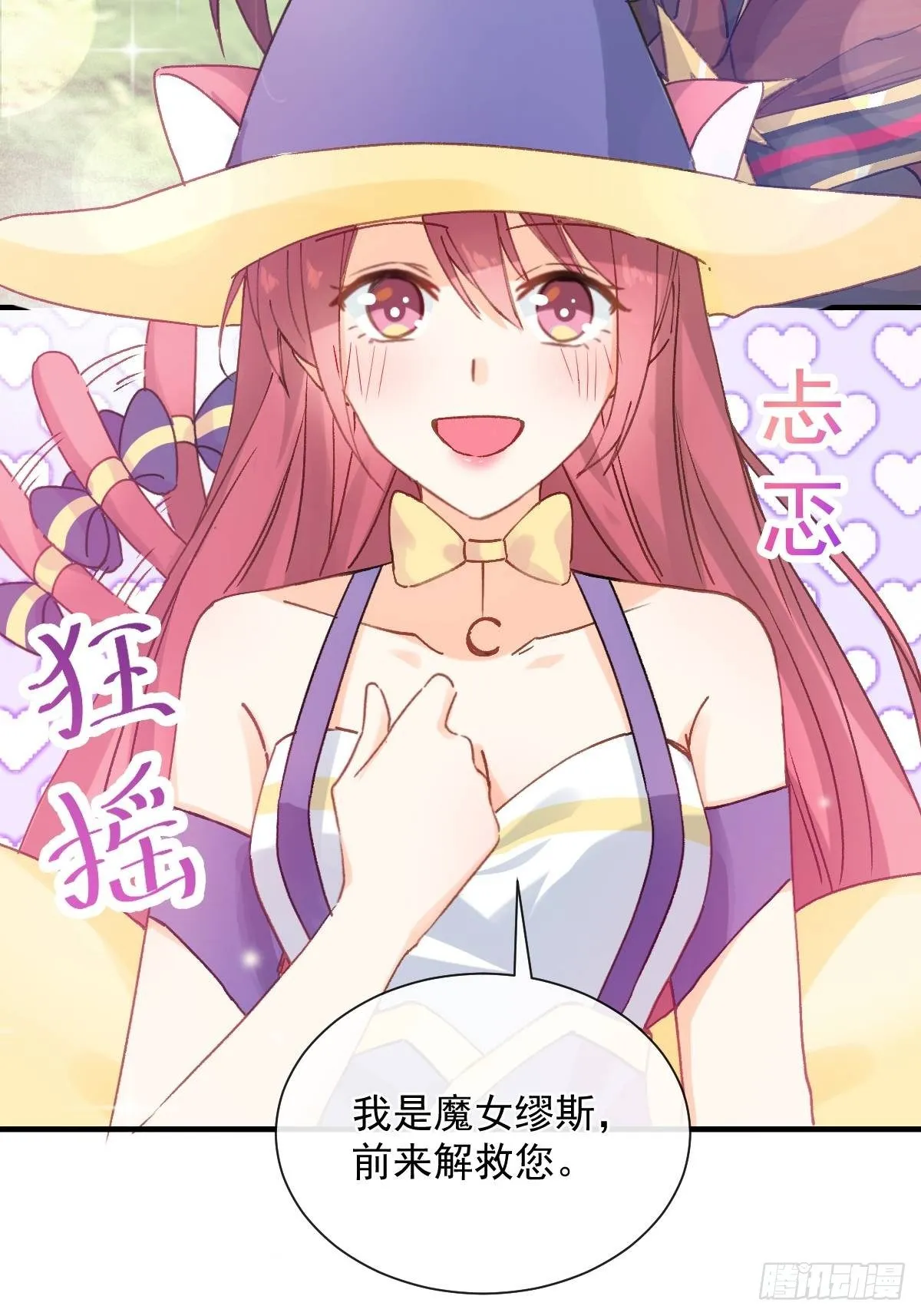 033 特别福利激活 第46页