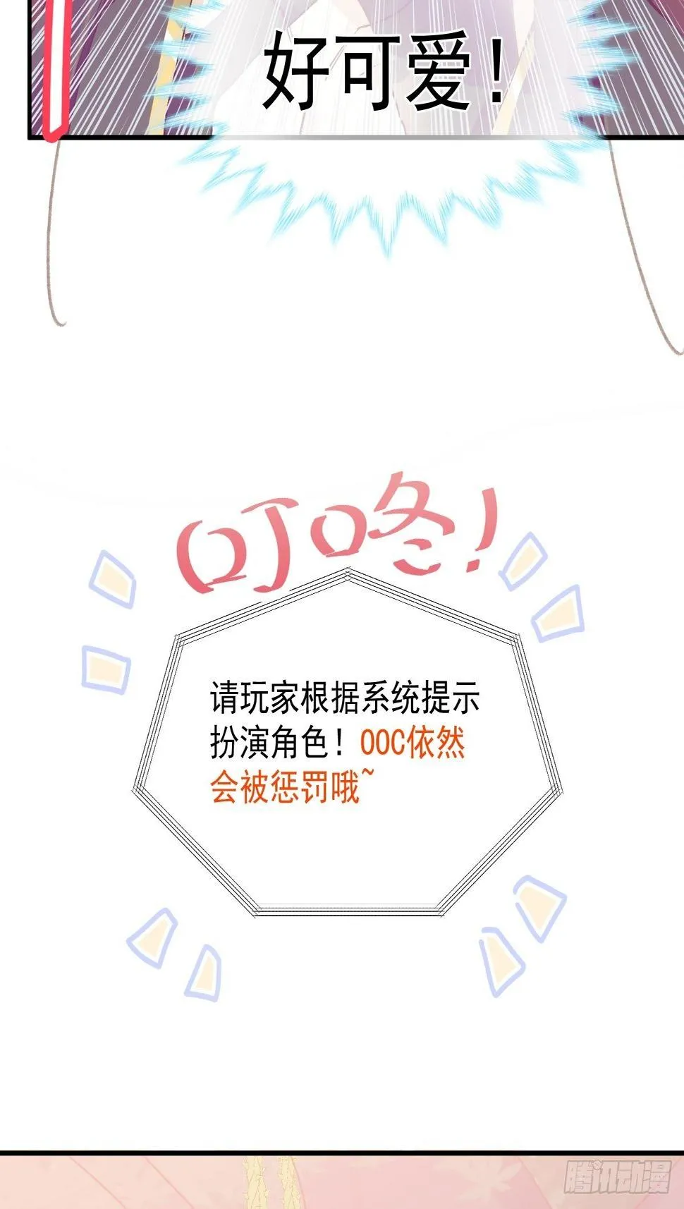 033 特别福利激活 第48页
