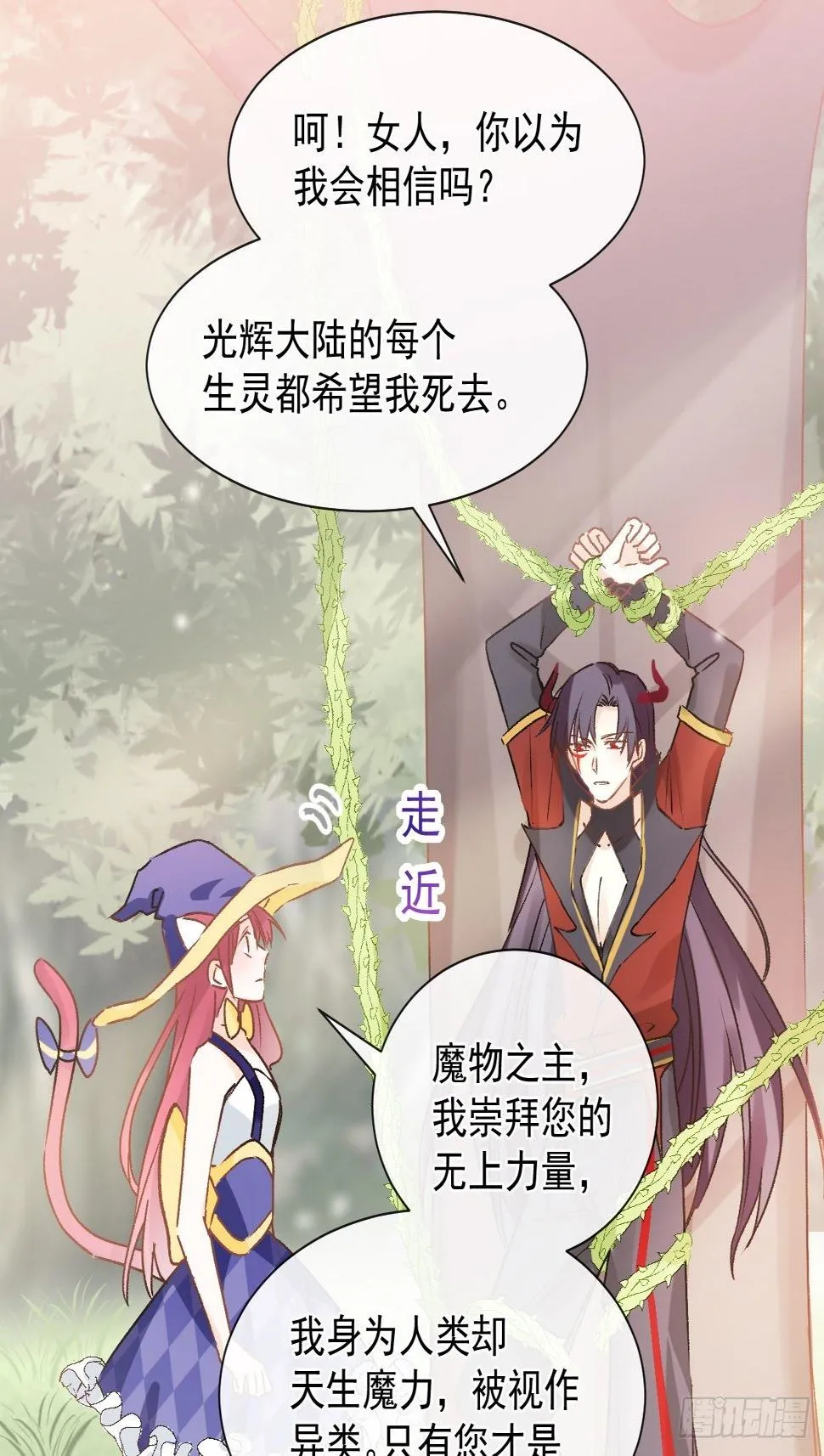 033 特别福利激活 第49页