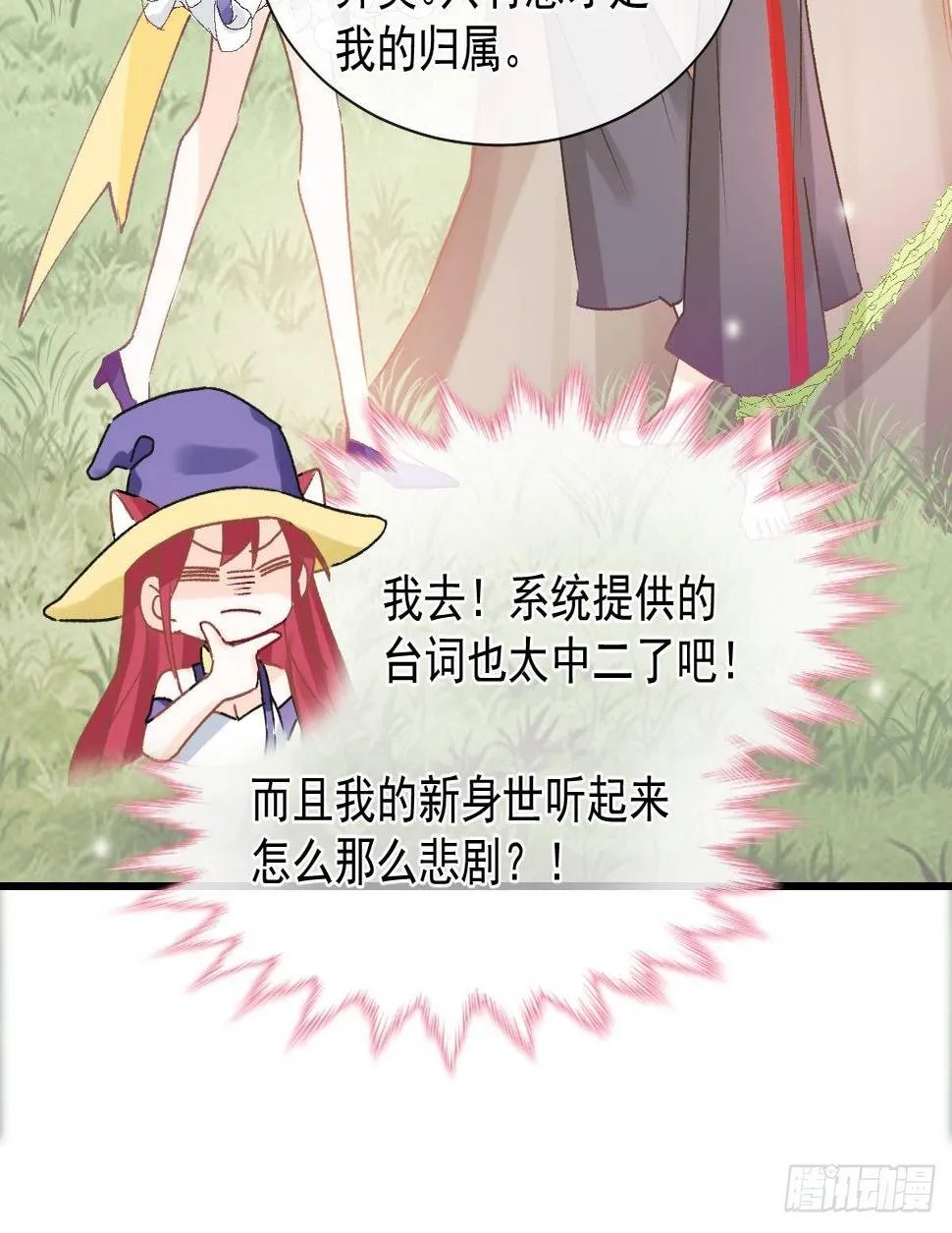 033 特别福利激活 第50页