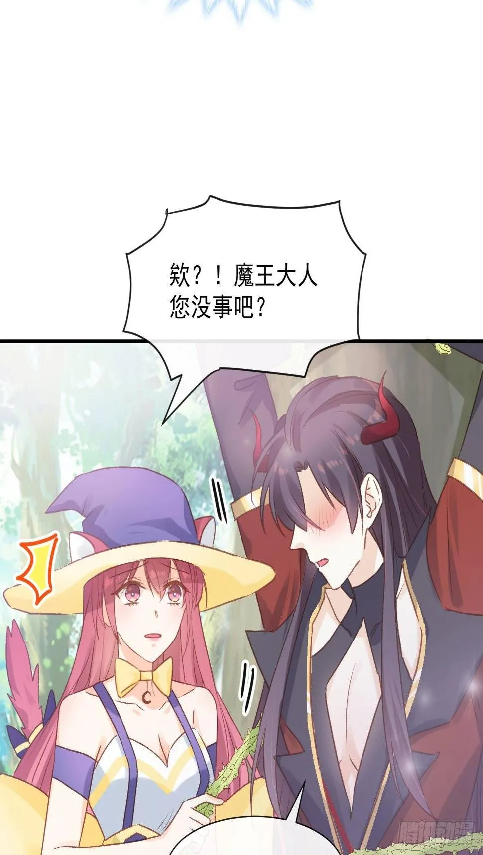 033 特别福利激活 第54页