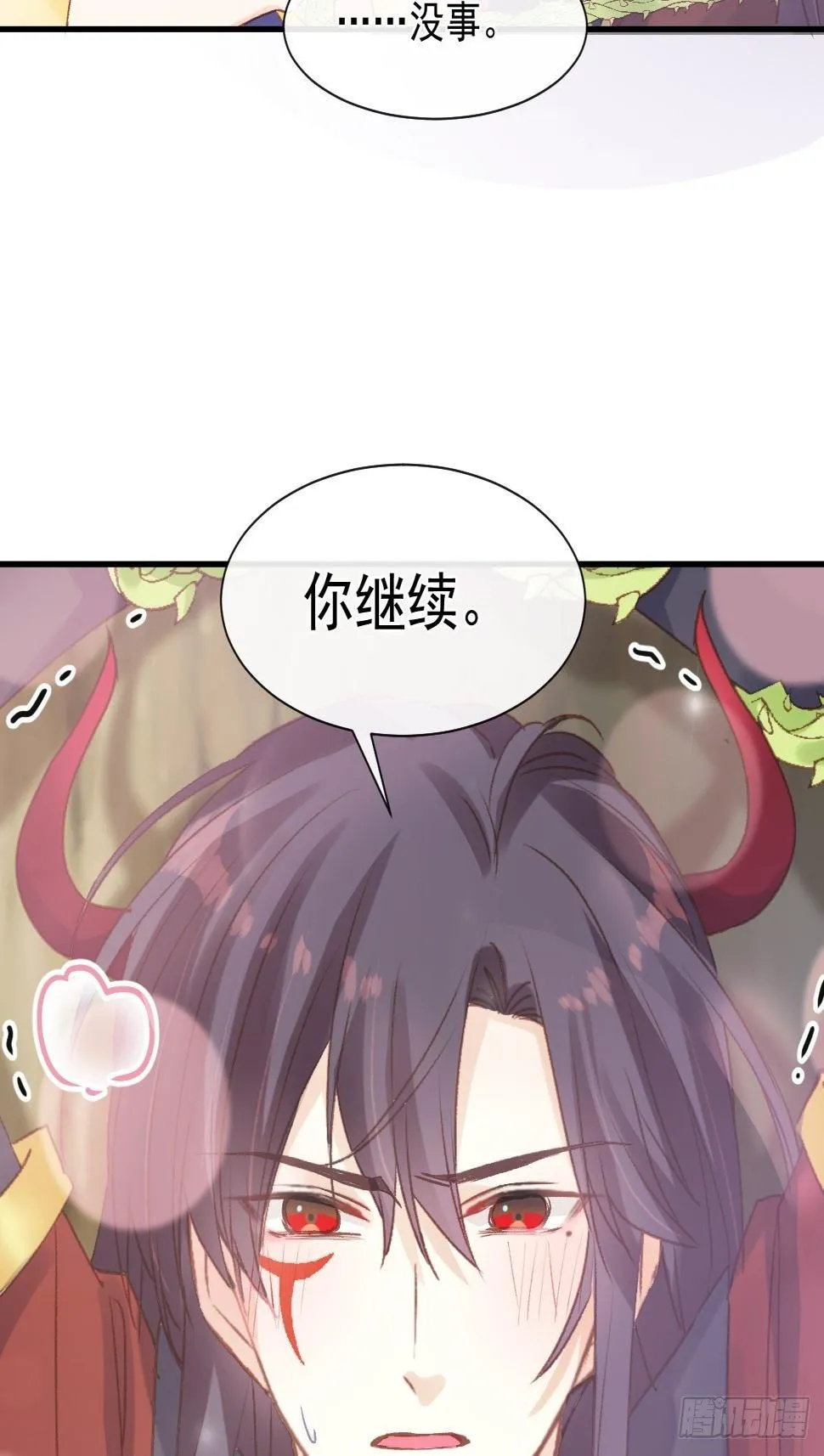 033 特别福利激活 第55页