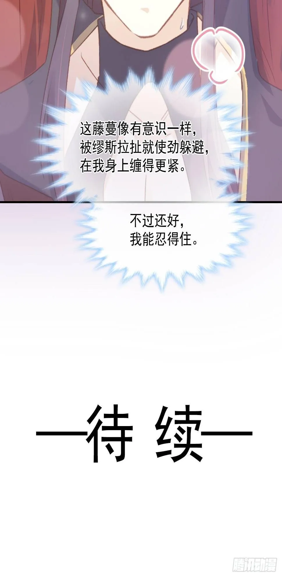 033 特别福利激活 第56页