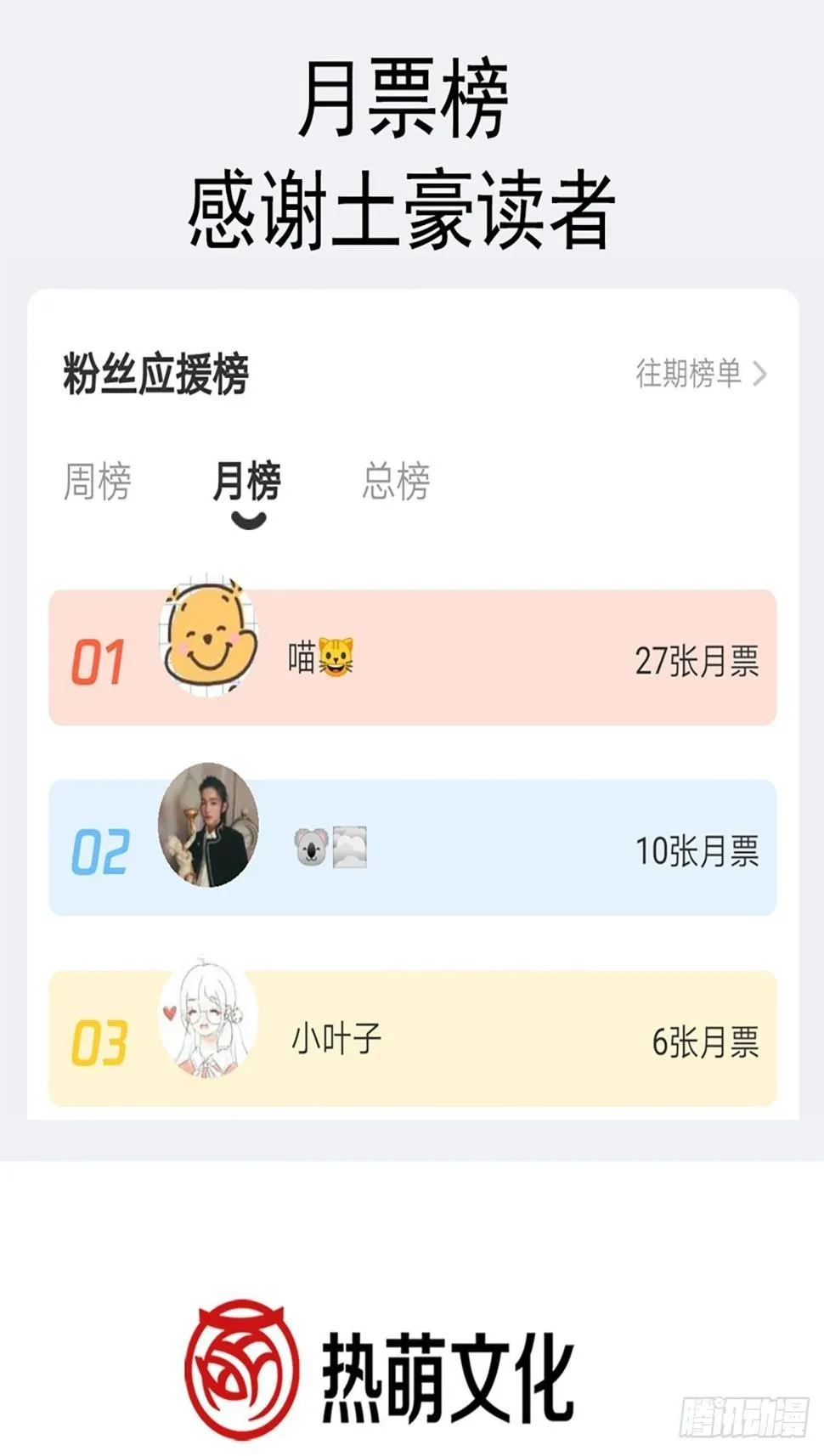 033 特别福利激活 第60页