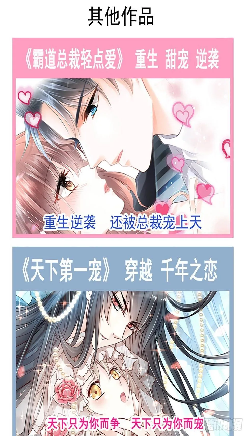 033 特别福利激活 第61页