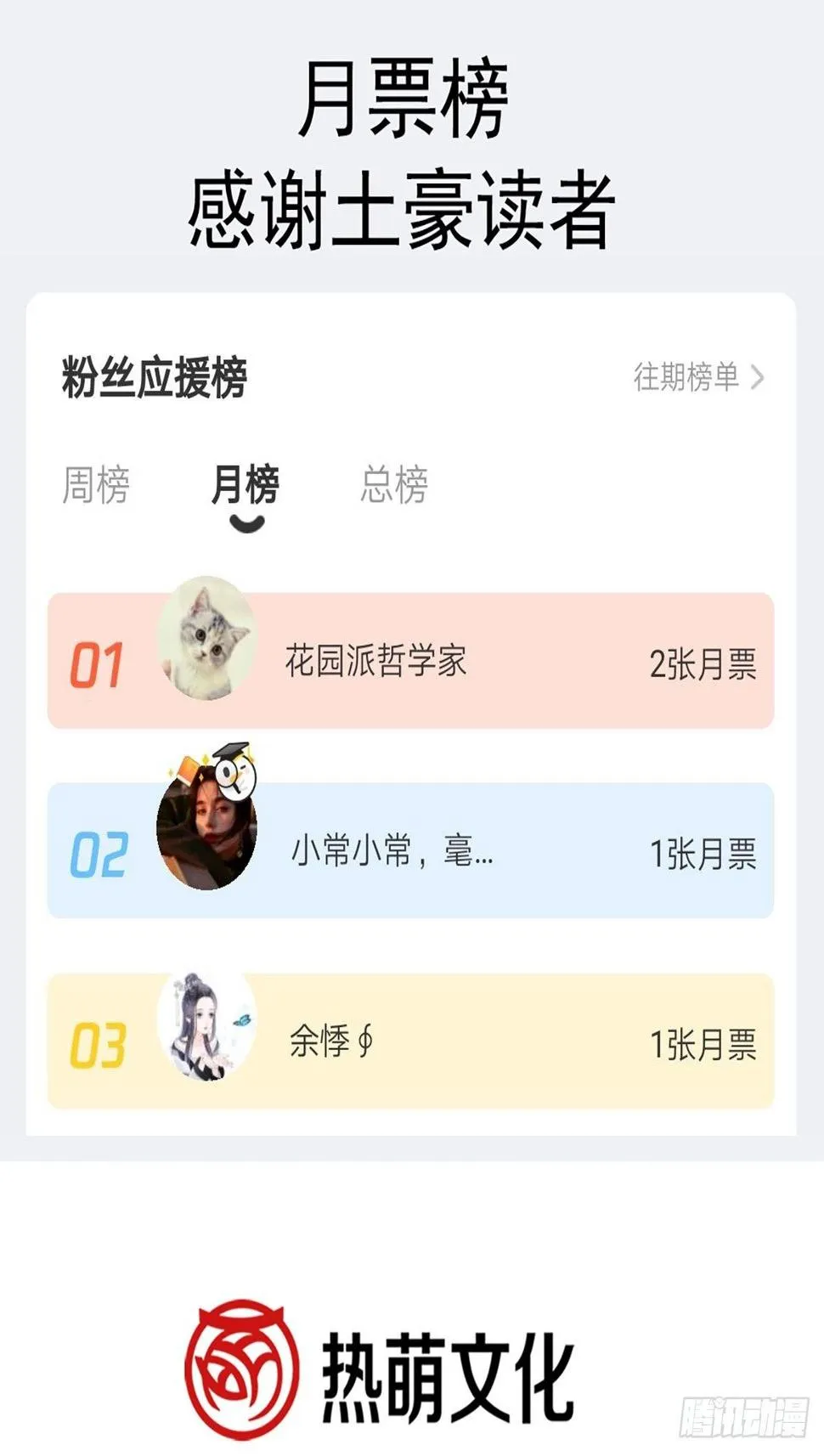 032 我喜欢的一直只有你 第44页