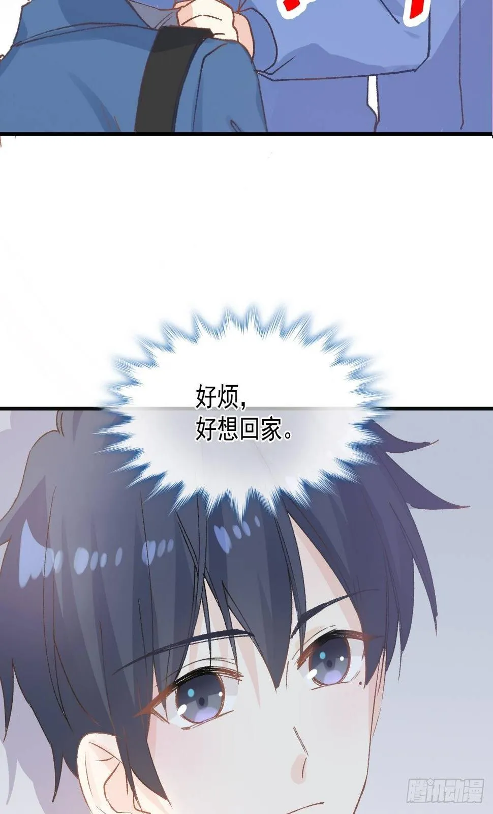 031 无法说出得话语 第4页