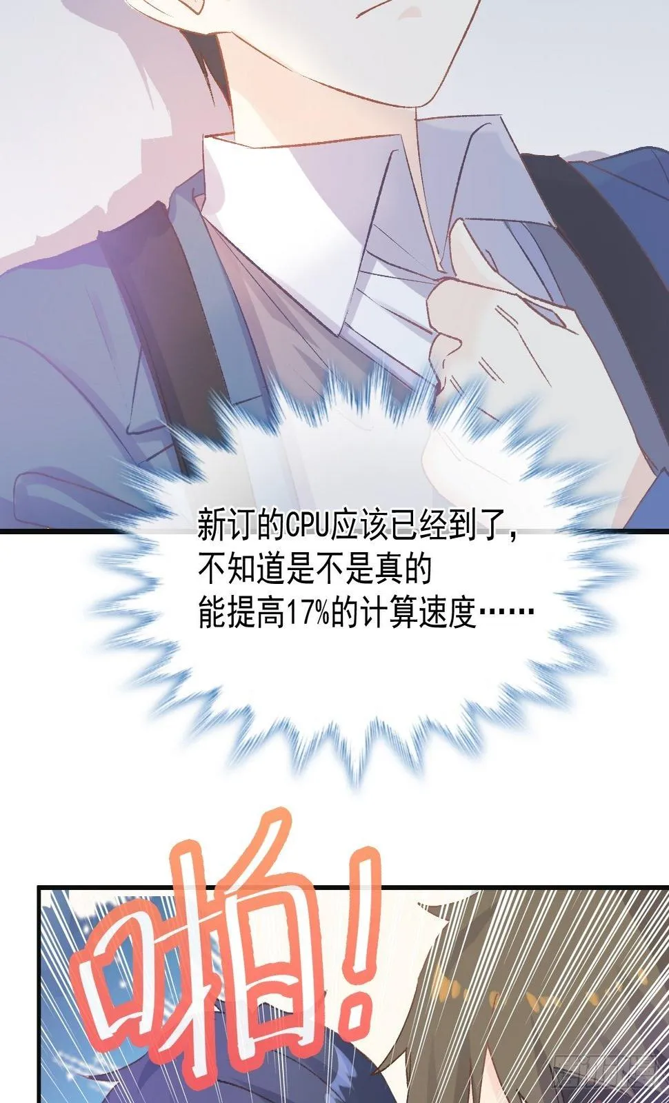 031 无法说出得话语 第5页