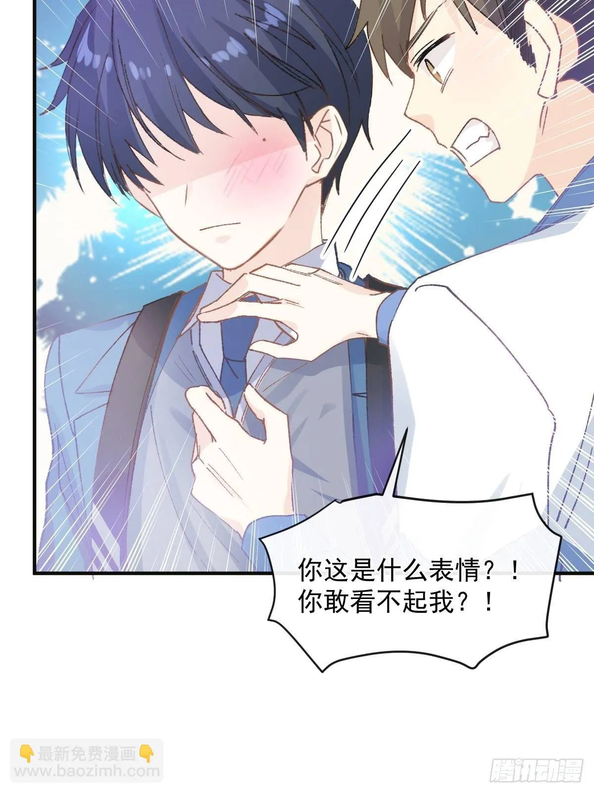 031 无法说出得话语 第6页
