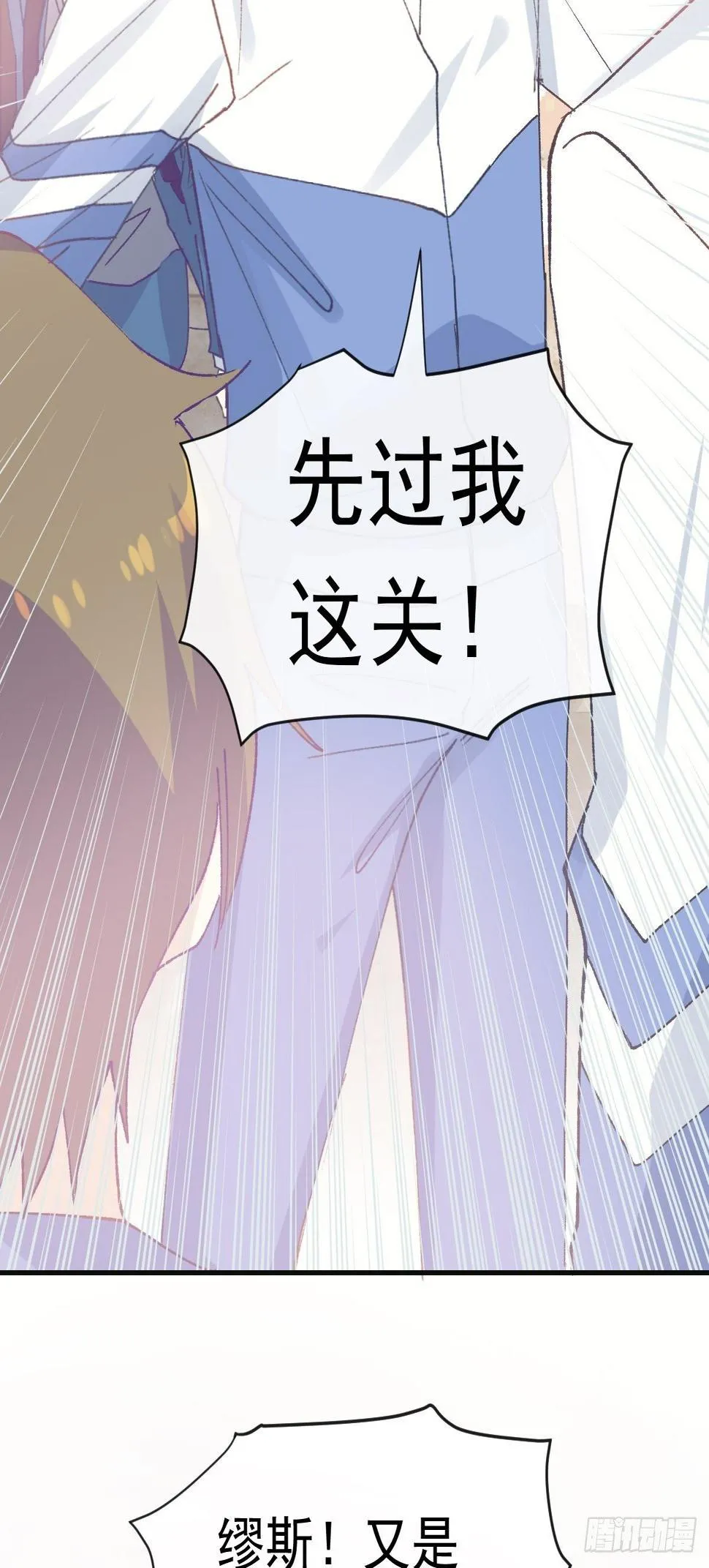 031 无法说出得话语 第13页