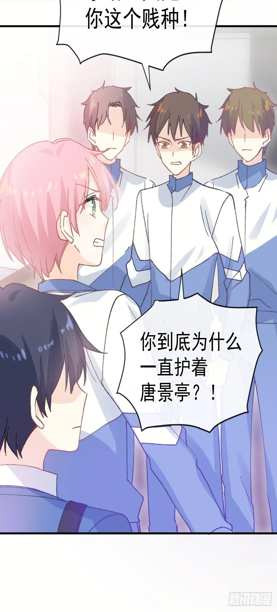 031 无法说出得话语 第14页