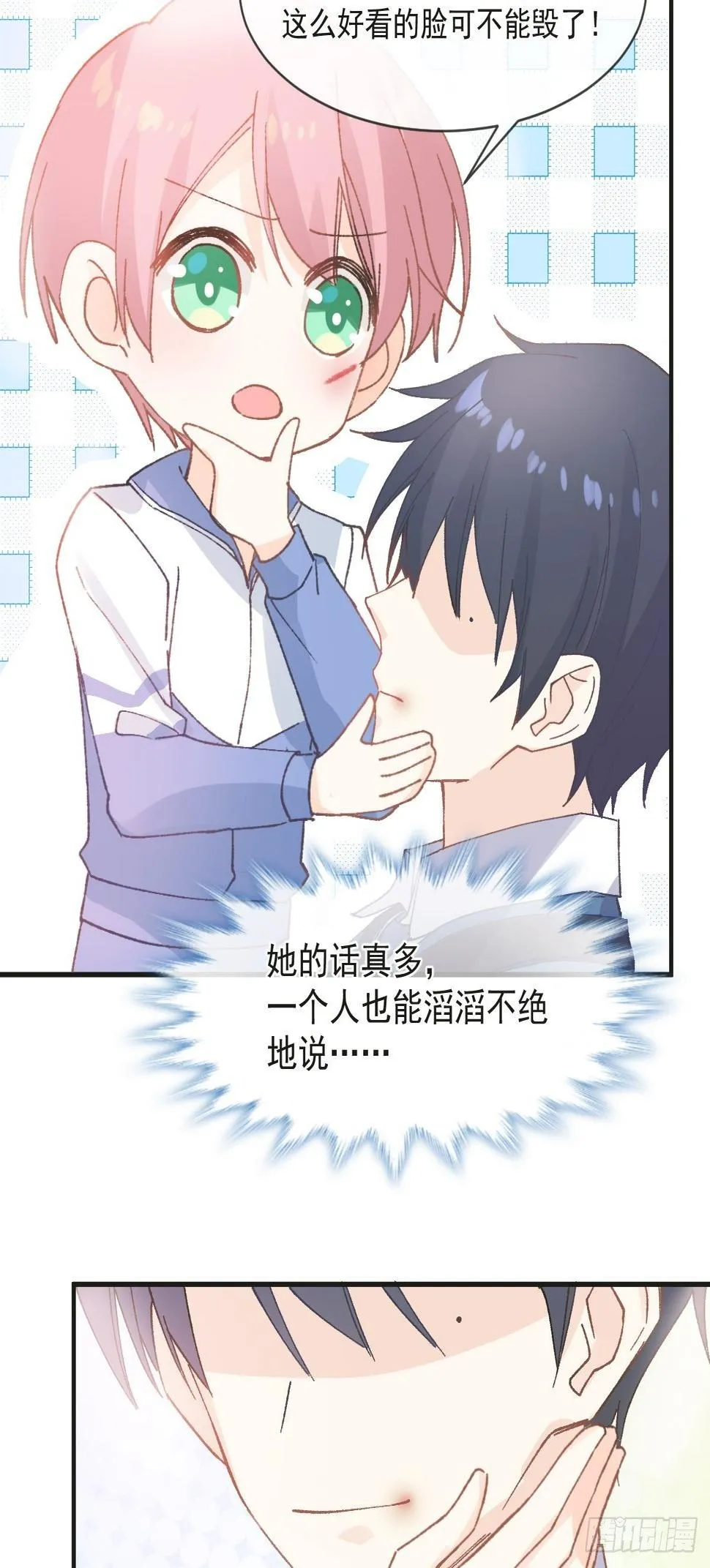 031 无法说出得话语 第22页
