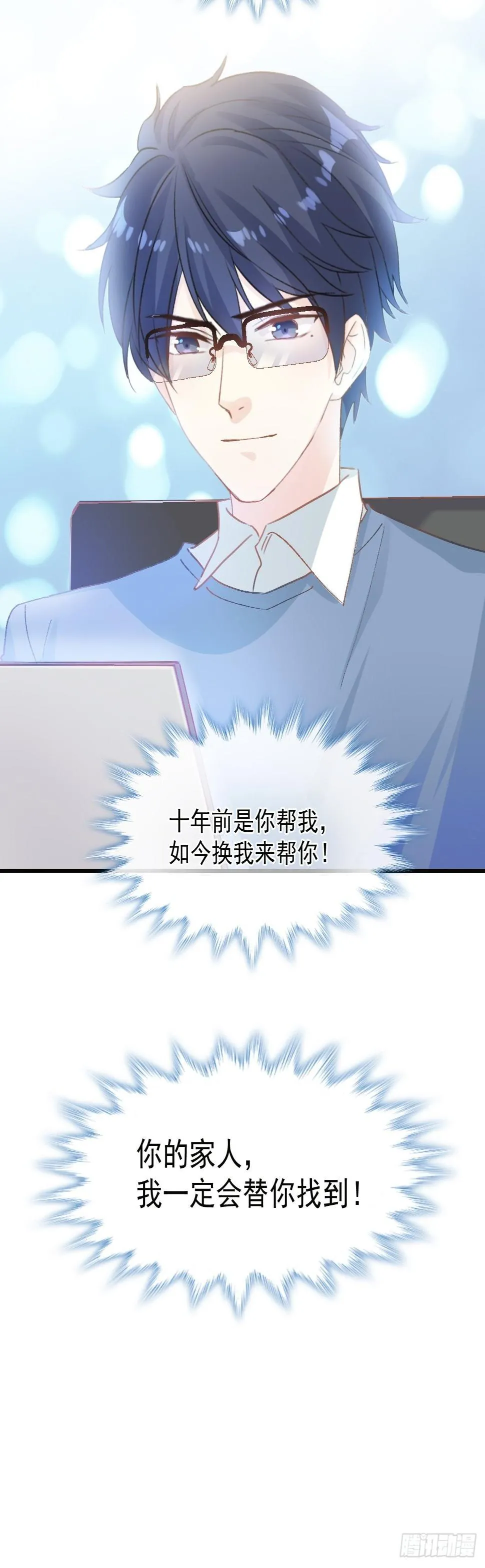 031 无法说出得话语 第28页