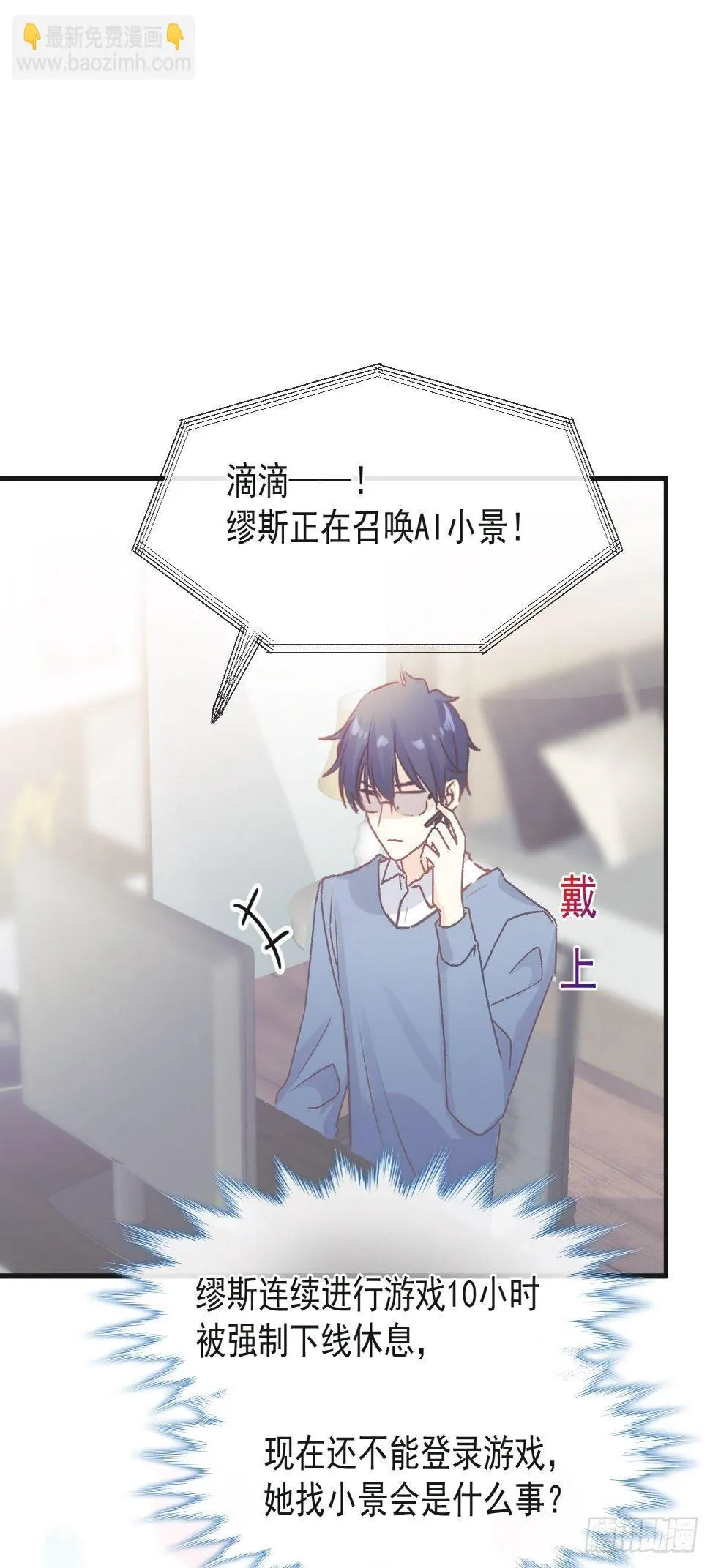 031 无法说出得话语 第29页