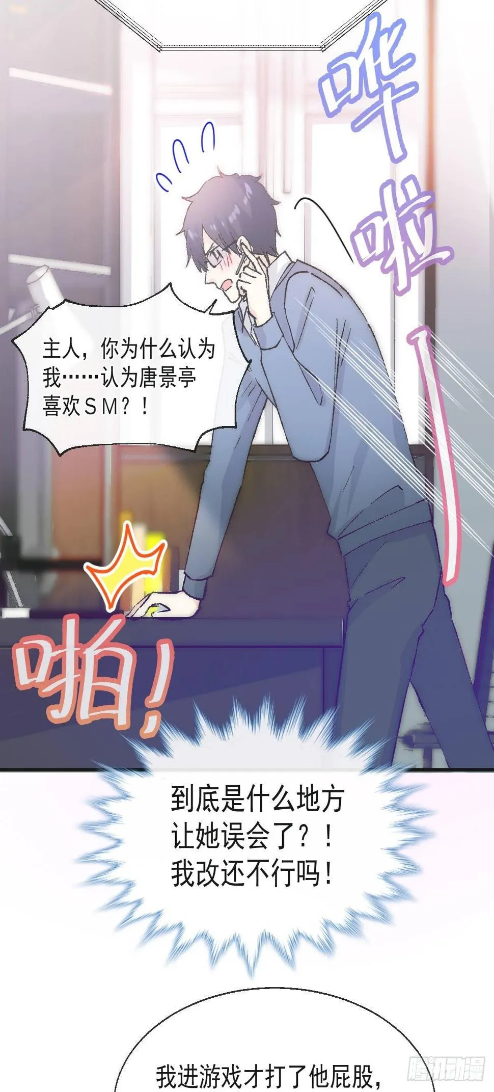 031 无法说出得话语 第32页