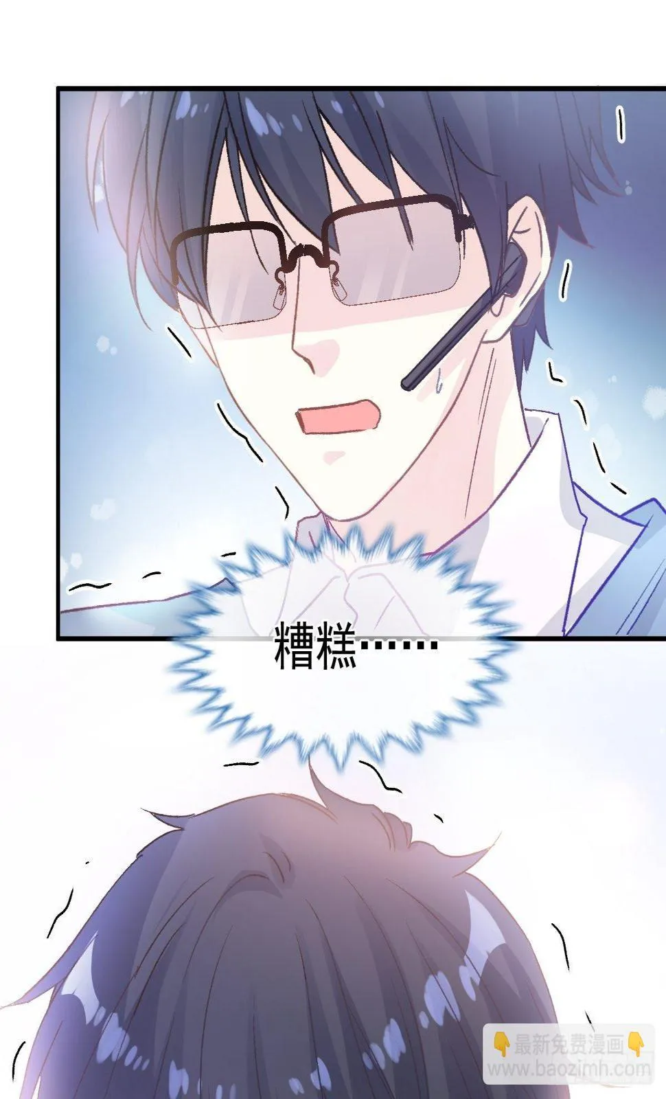031 无法说出得话语 第35页