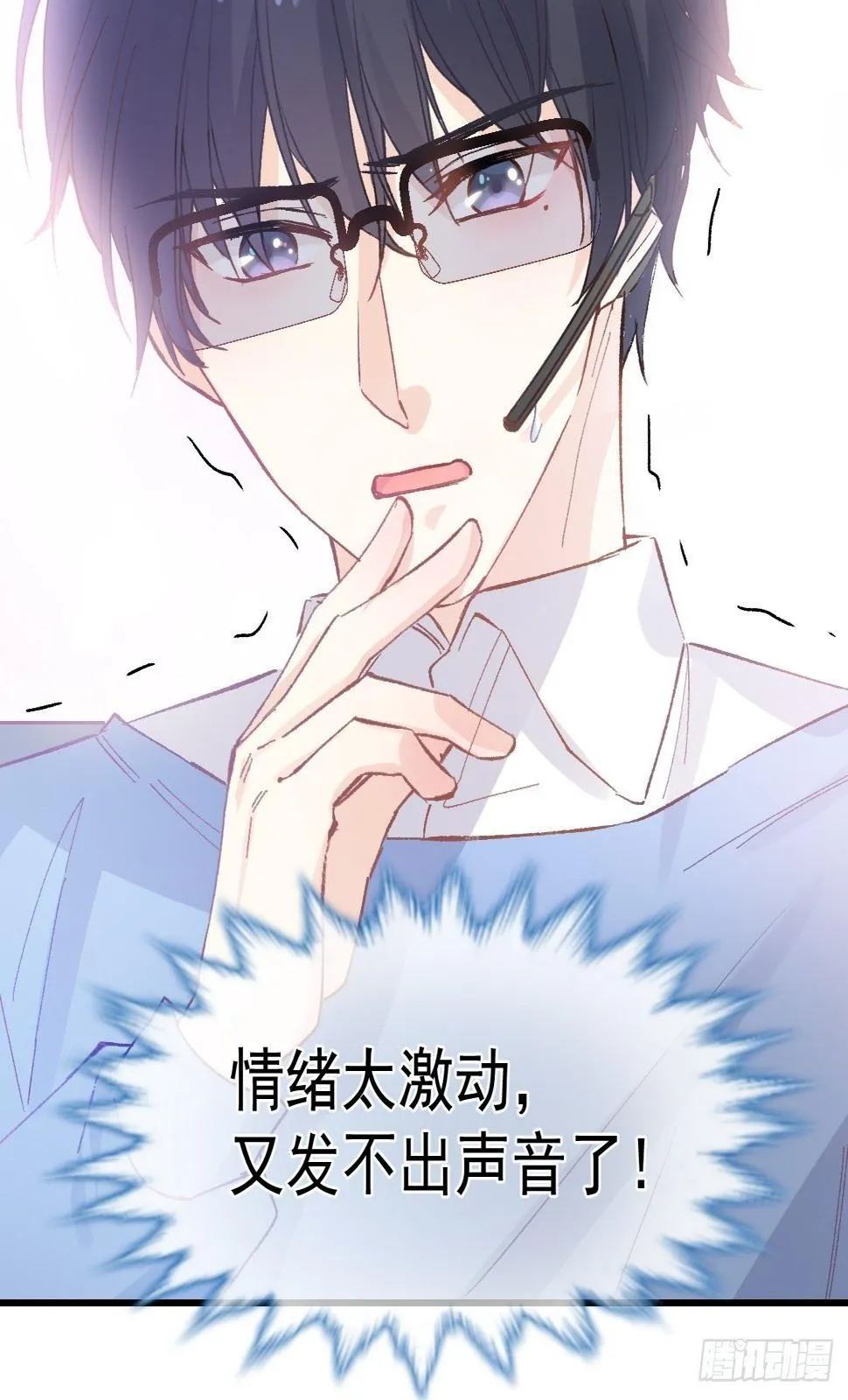 031 无法说出得话语 第36页