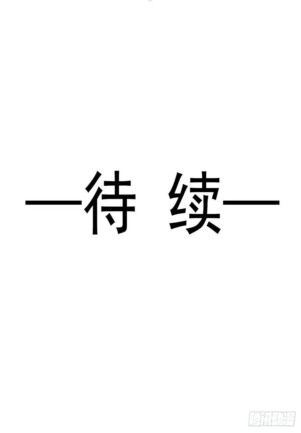 031 无法说出得话语 第37页