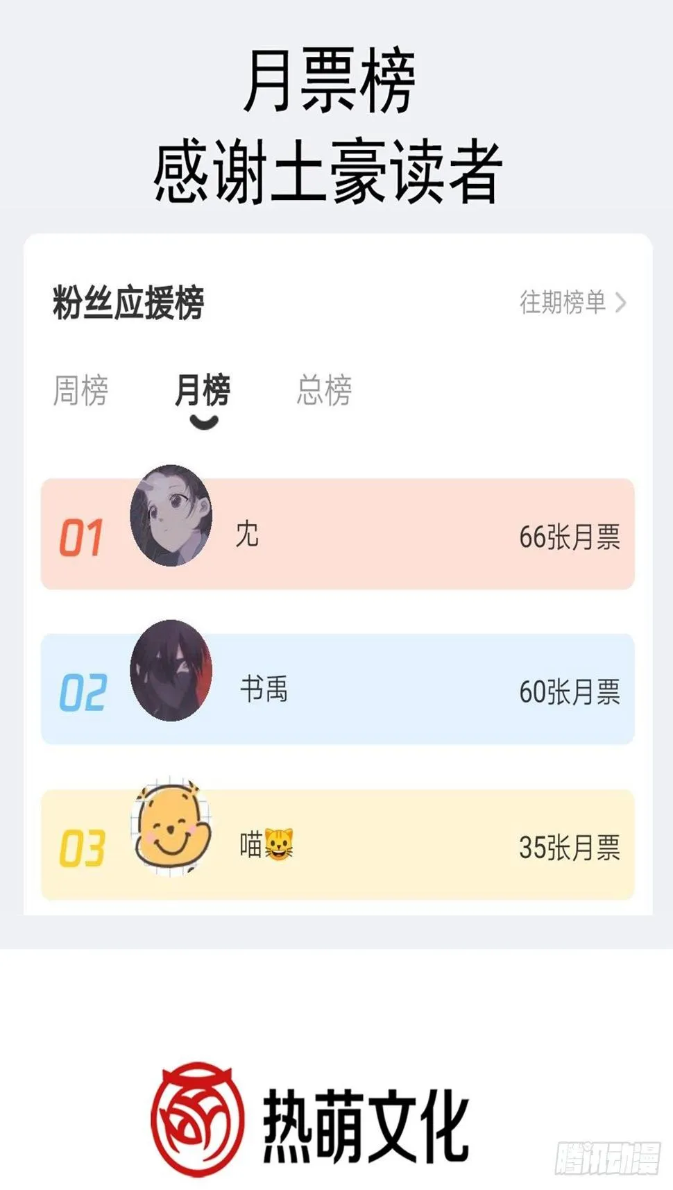 031 无法说出得话语 第38页