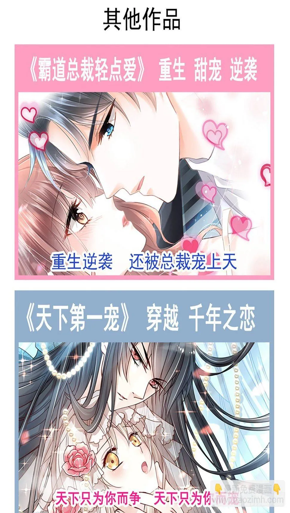 031 无法说出得话语 第39页