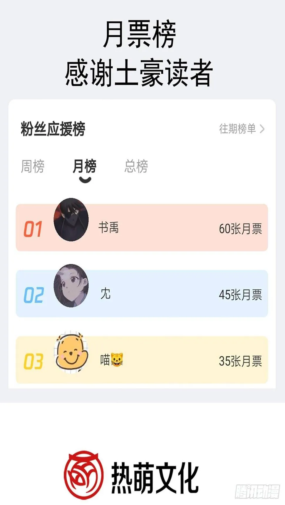 030 十年前的初遇 第44页