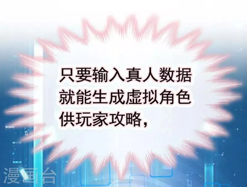 预告 第3页
