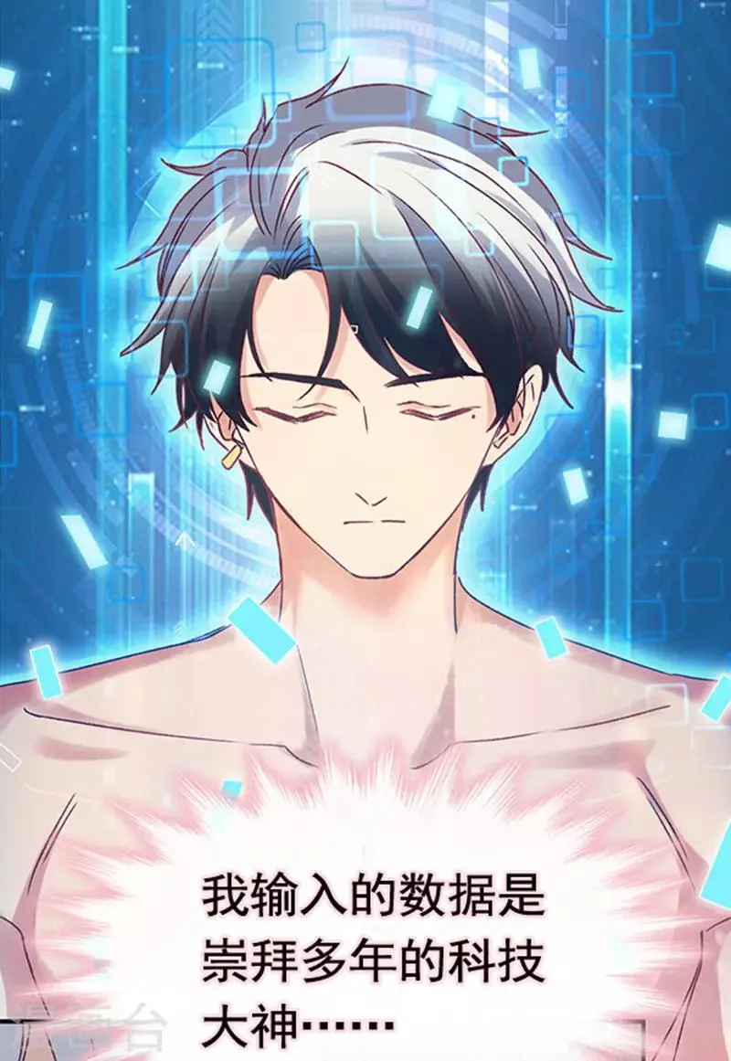 预告 第4页