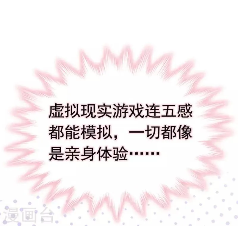 预告 第6页