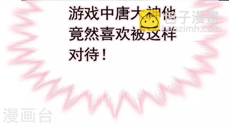 预告 第8页