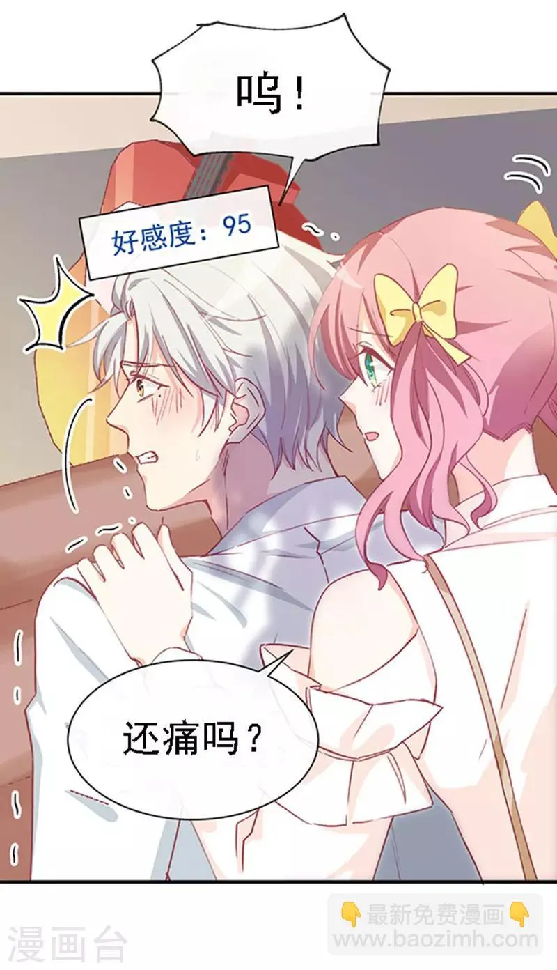 预告 第9页