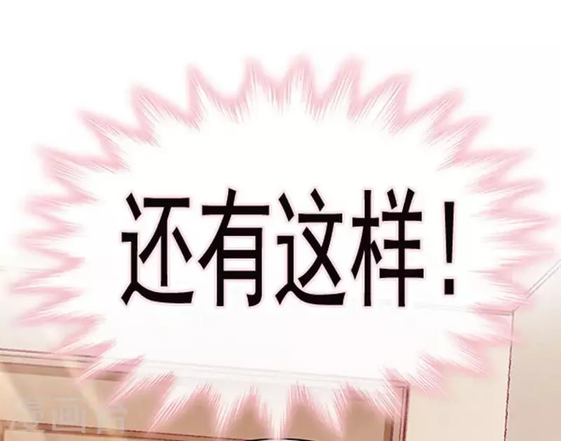 预告 第10页