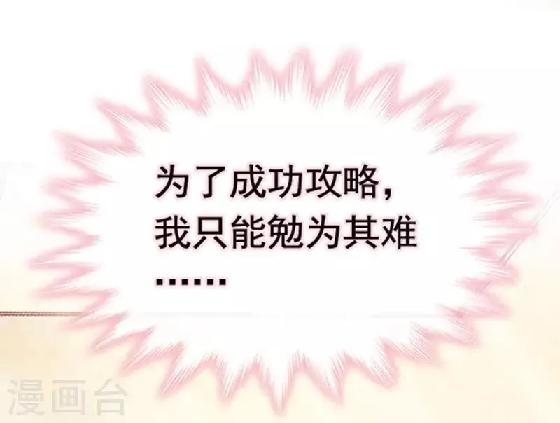 预告 第12页