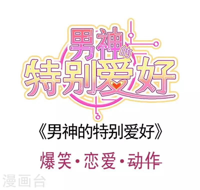 预告 第16页