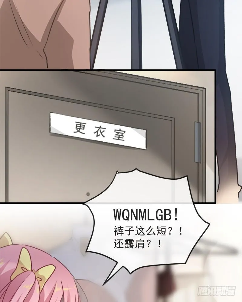 001 不知检点的女人 第5页