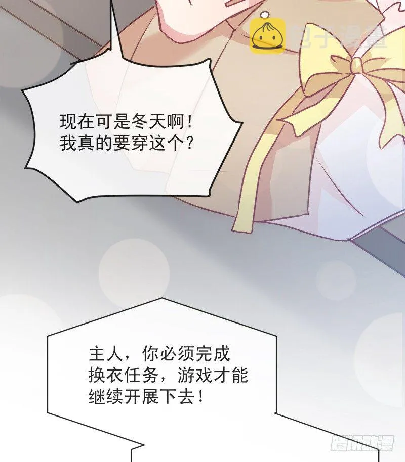 001 不知检点的女人 第7页
