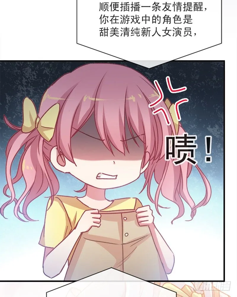 001 不知检点的女人 第8页