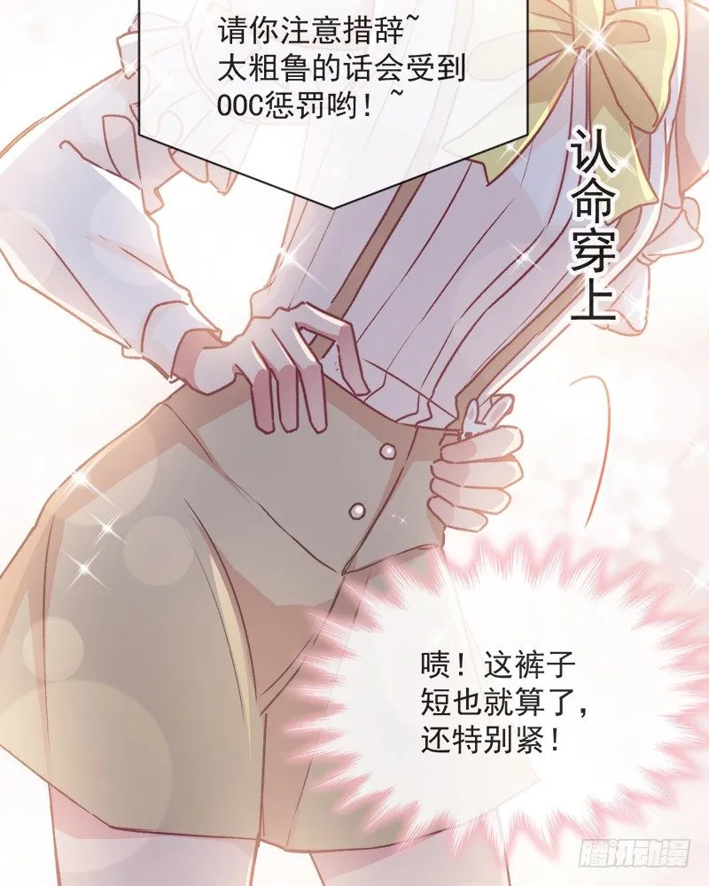 001 不知检点的女人 第9页