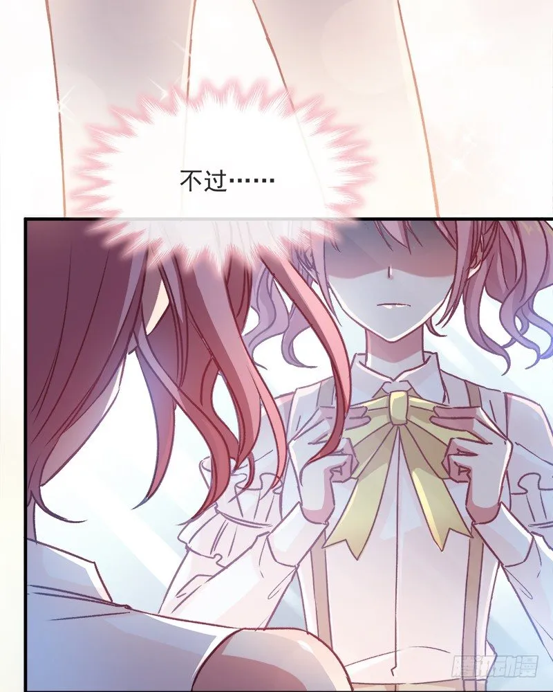 001 不知检点的女人 第10页
