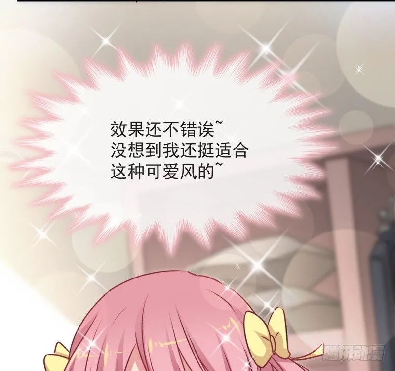 001 不知检点的女人 第11页