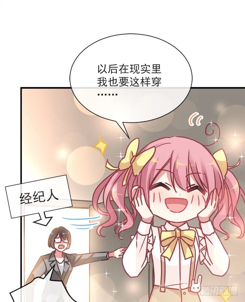 001 不知检点的女人 第14页