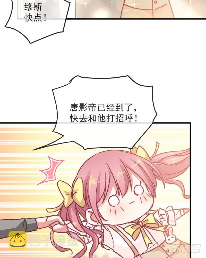 001 不知检点的女人 第15页