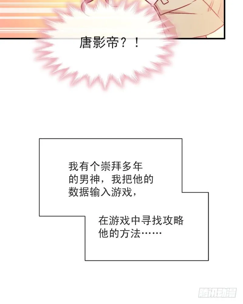 001 不知检点的女人 第16页
