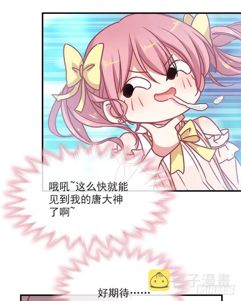 001 不知检点的女人 第17页
