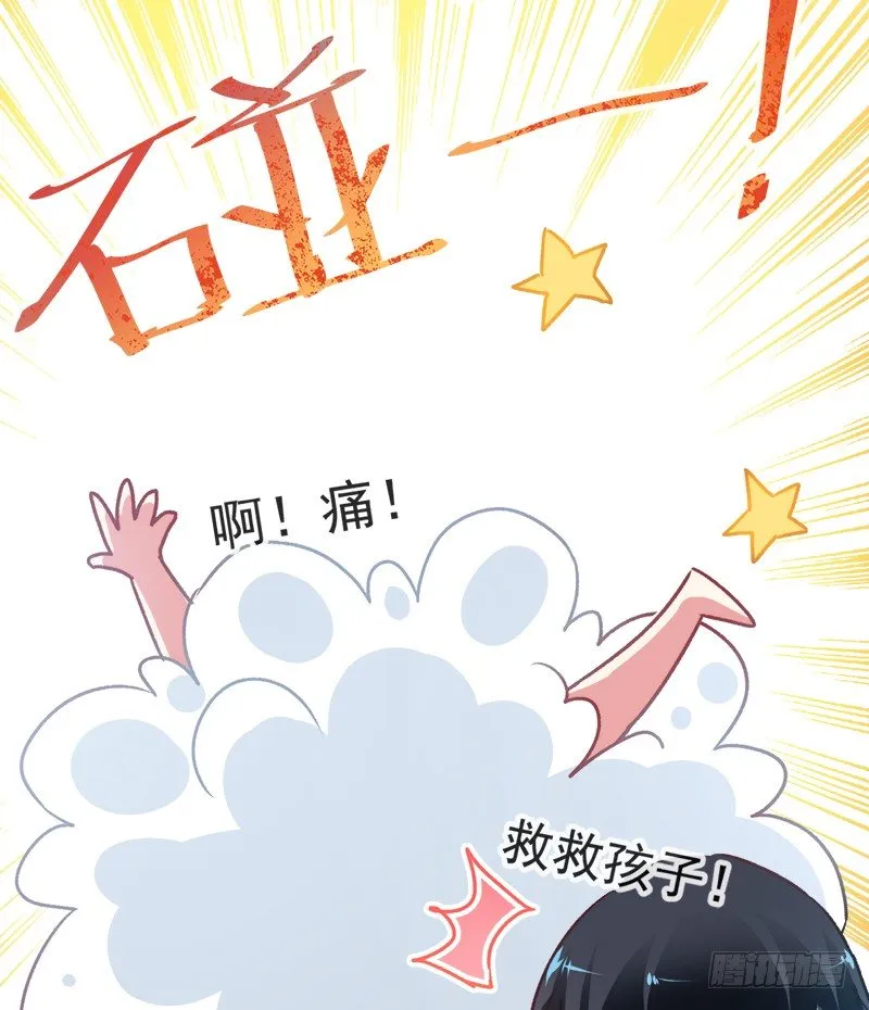 001 不知检点的女人 第19页