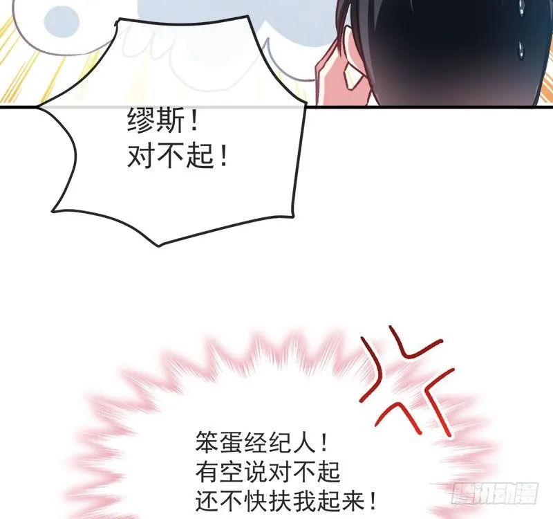 001 不知检点的女人 第20页