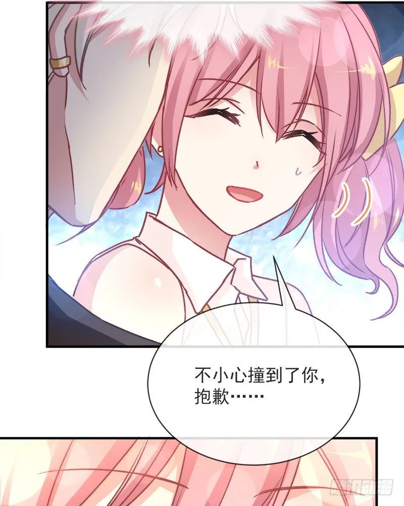 001 不知检点的女人 第21页