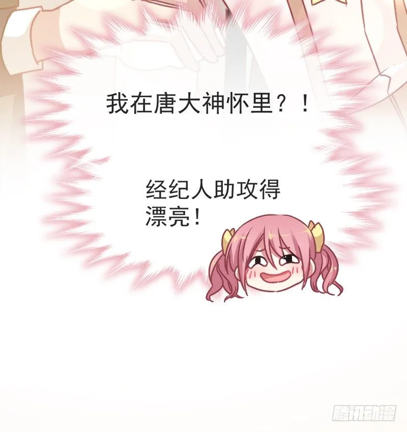 001 不知检点的女人 第28页