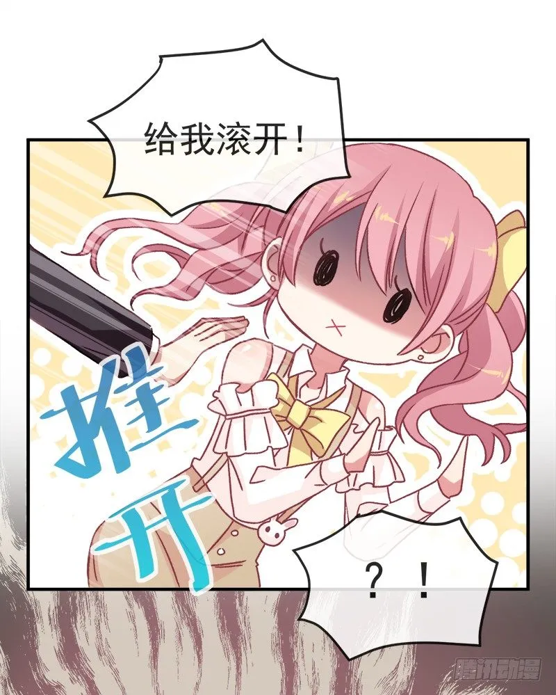 001 不知检点的女人 第29页